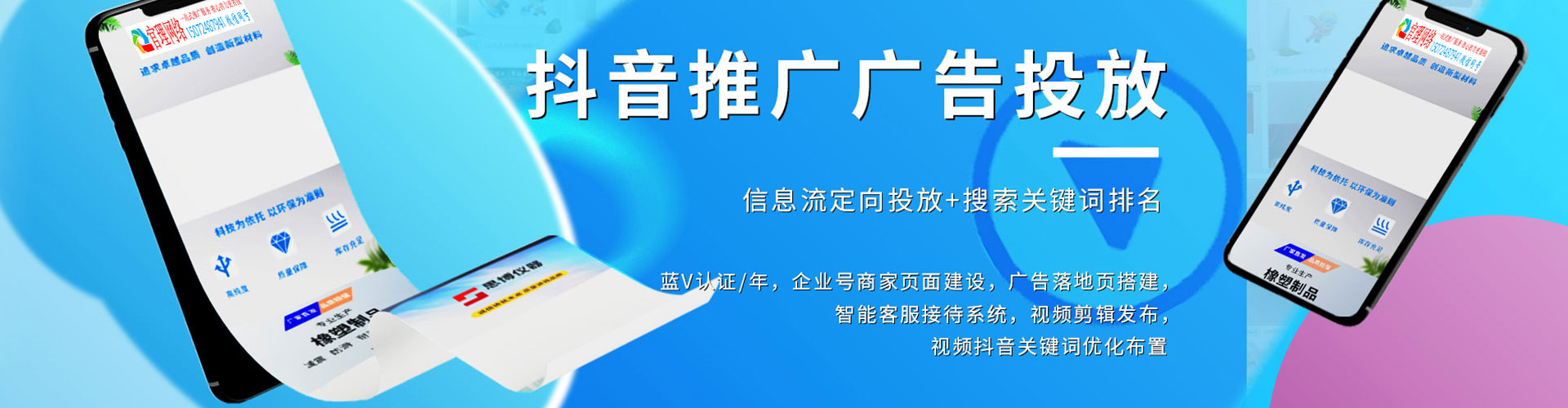 西秀百度开户高返点