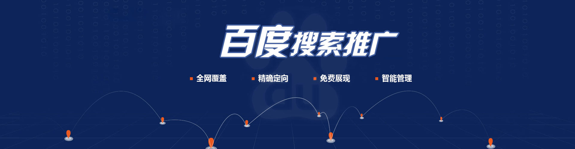 西秀信息流开户