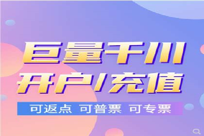 揭秘百度推广代理商：客户满意背后的故事