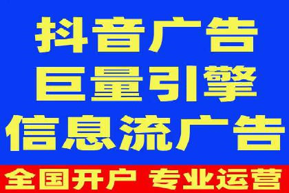 借助百度推广返点，实现营销最大化