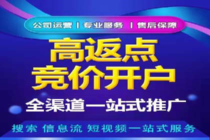 房地产行业如何通过SEM提升营销效果