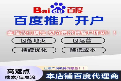 SEM运营托管的成功经验分享与未来趋势