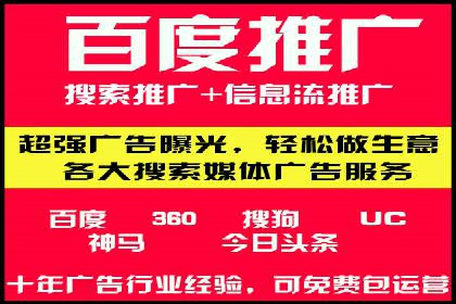 案例剖析：SEM竞价托管策略实施