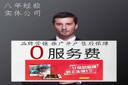 信息流广告投放实战案例解析